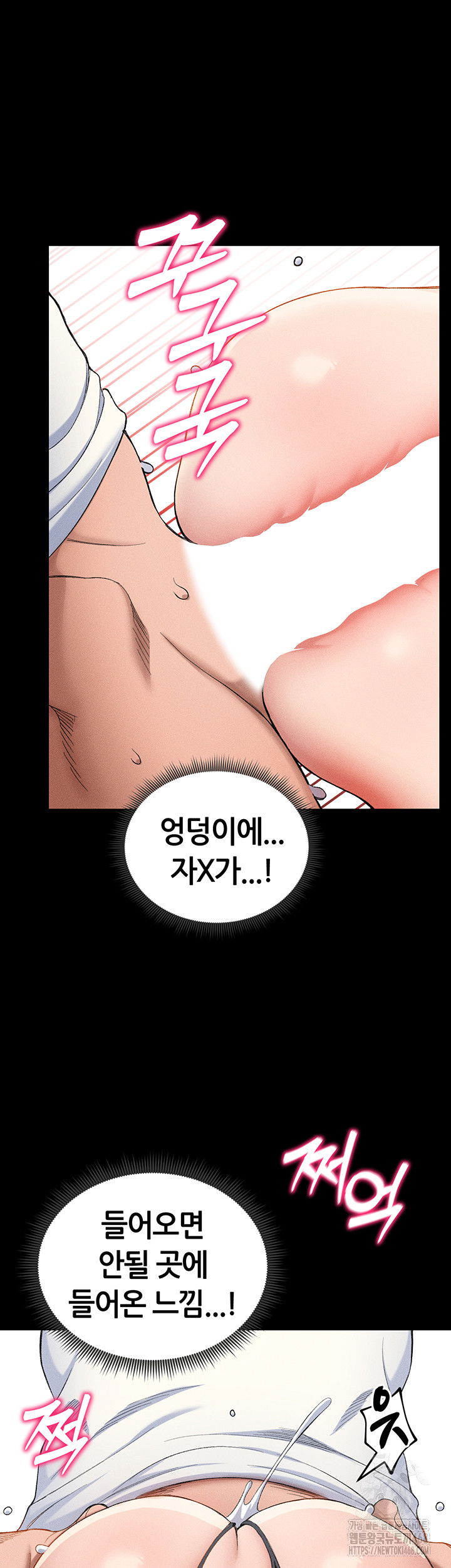 taming-a-female-bully-raw-chap-22-26