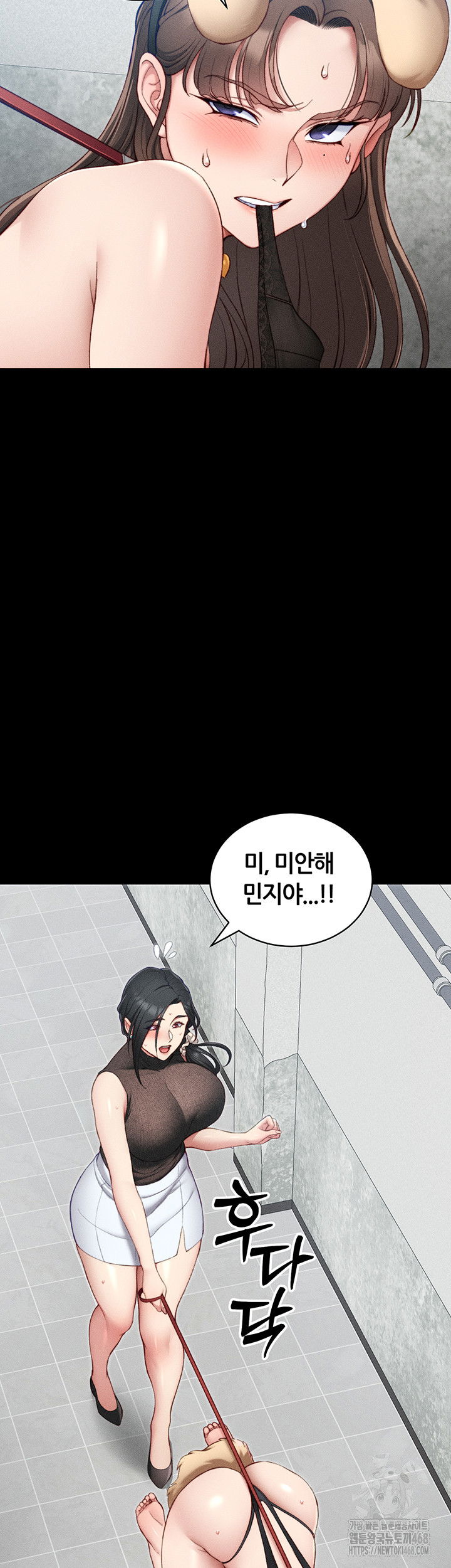 taming-a-female-bully-raw-chap-22-2