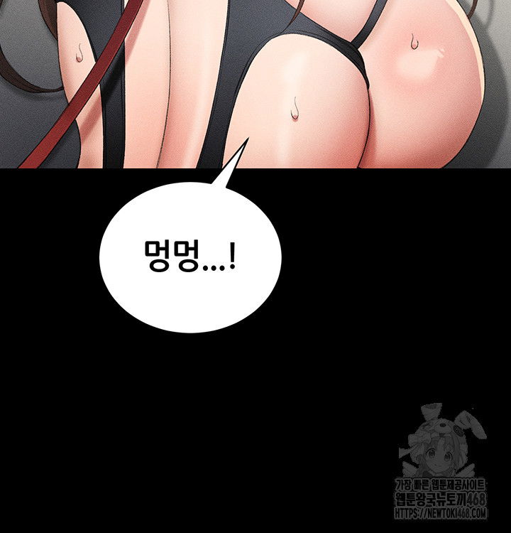 taming-a-female-bully-raw-chap-22-30