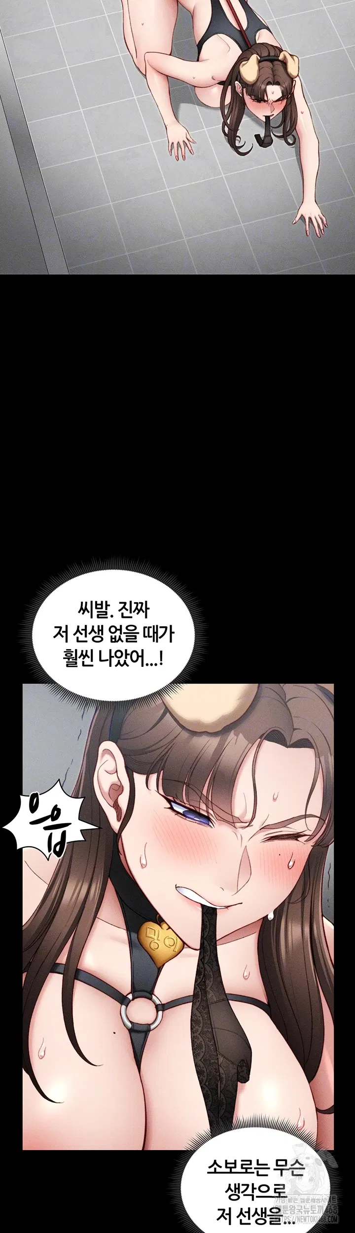 taming-a-female-bully-raw-chap-22-3
