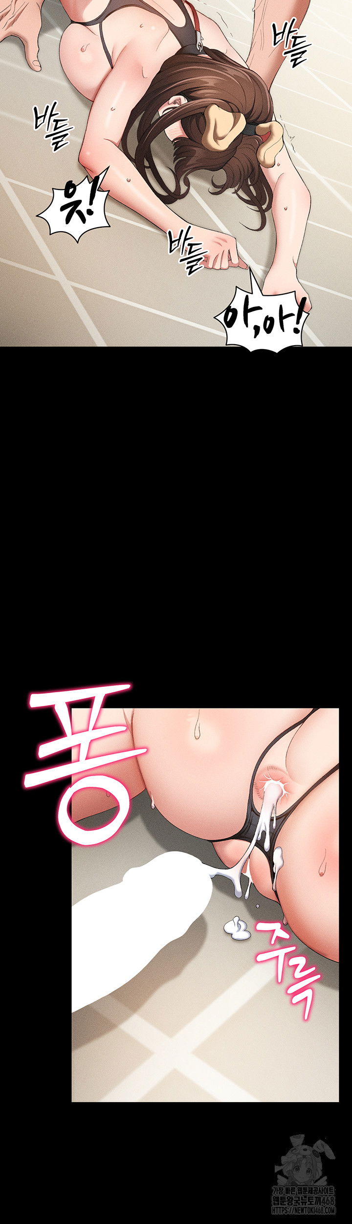 taming-a-female-bully-raw-chap-22-39