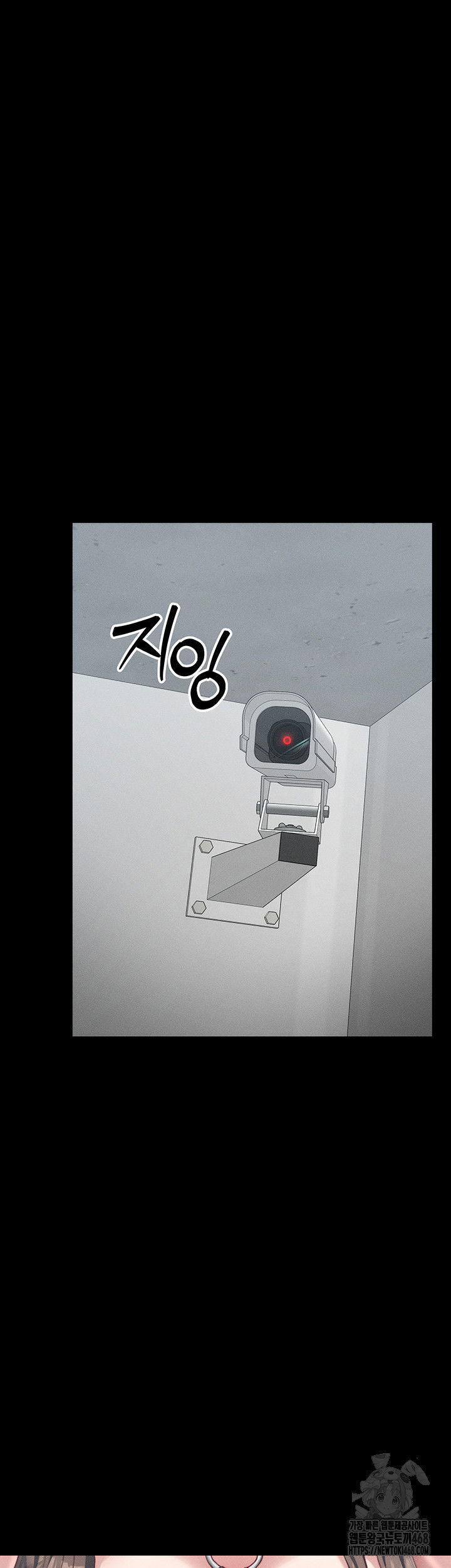 taming-a-female-bully-raw-chap-22-6