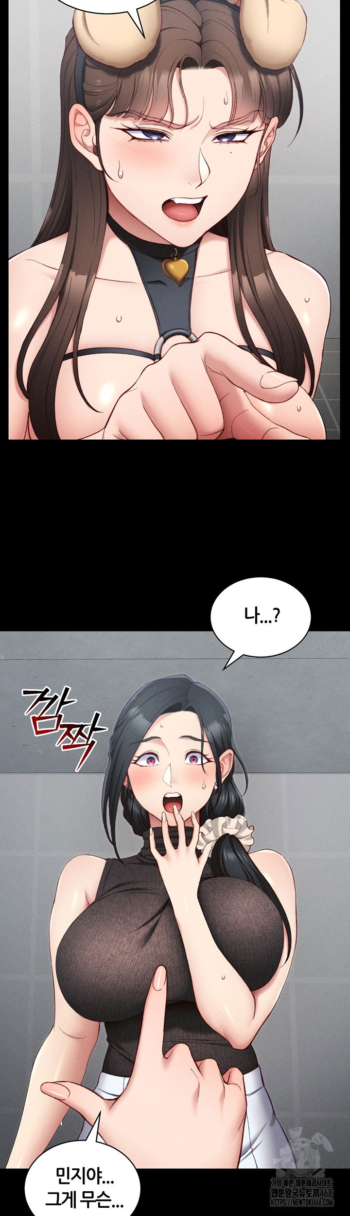 taming-a-female-bully-raw-chap-23-9