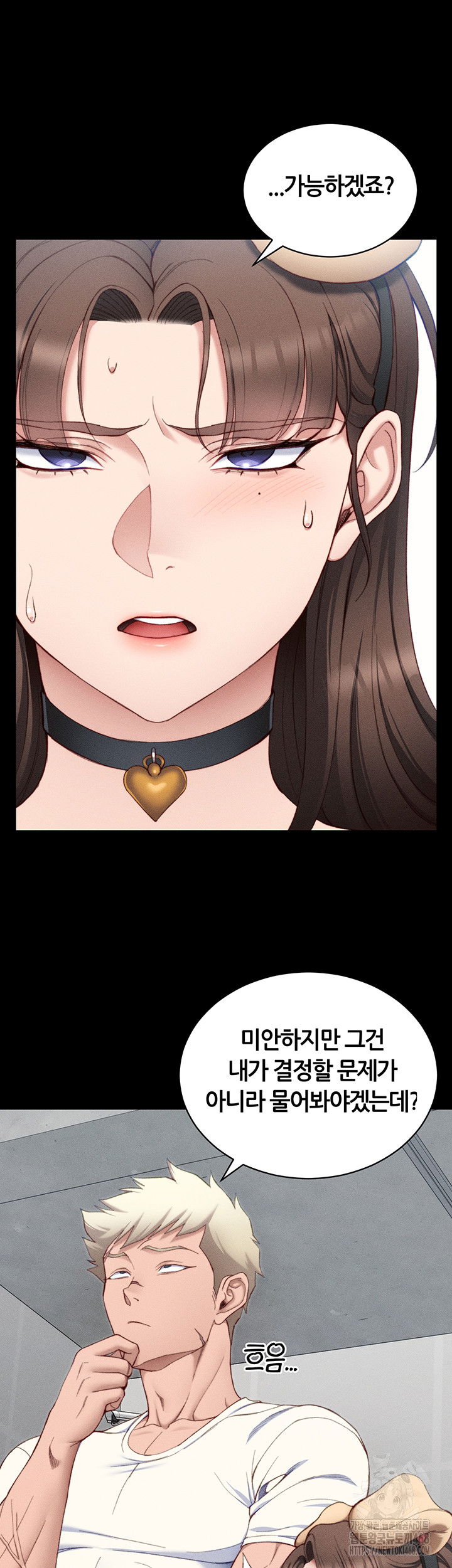 taming-a-female-bully-raw-chap-23-12
