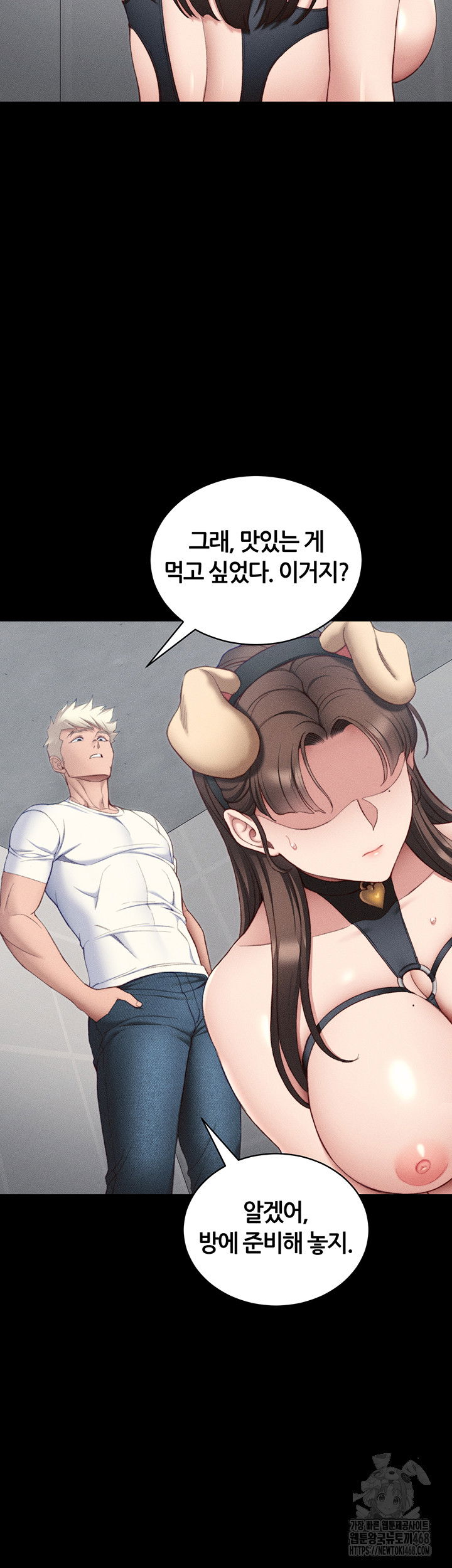 taming-a-female-bully-raw-chap-23-18