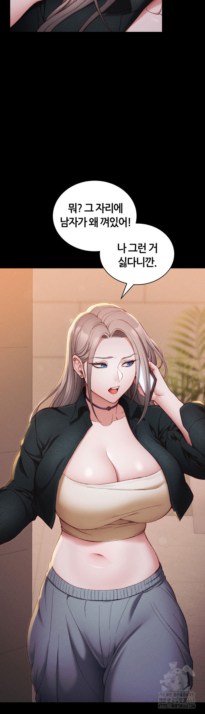 taming-a-female-bully-raw-chap-23-1