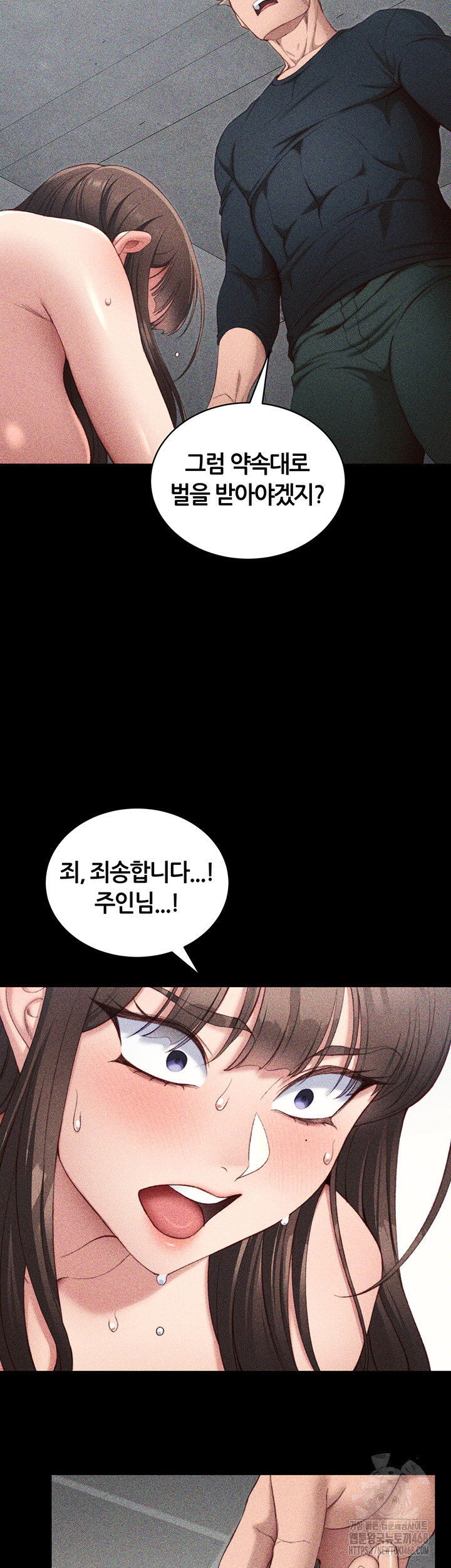 taming-a-female-bully-raw-chap-23-24