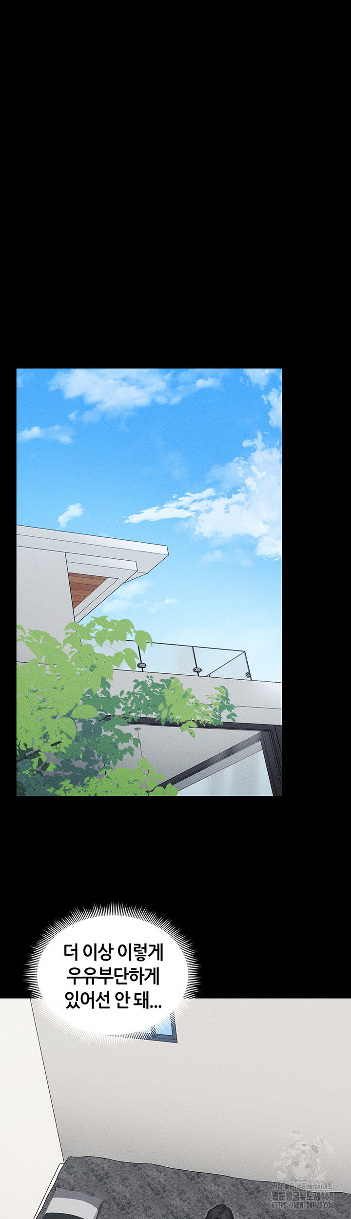 taming-a-female-bully-raw-chap-23-29
