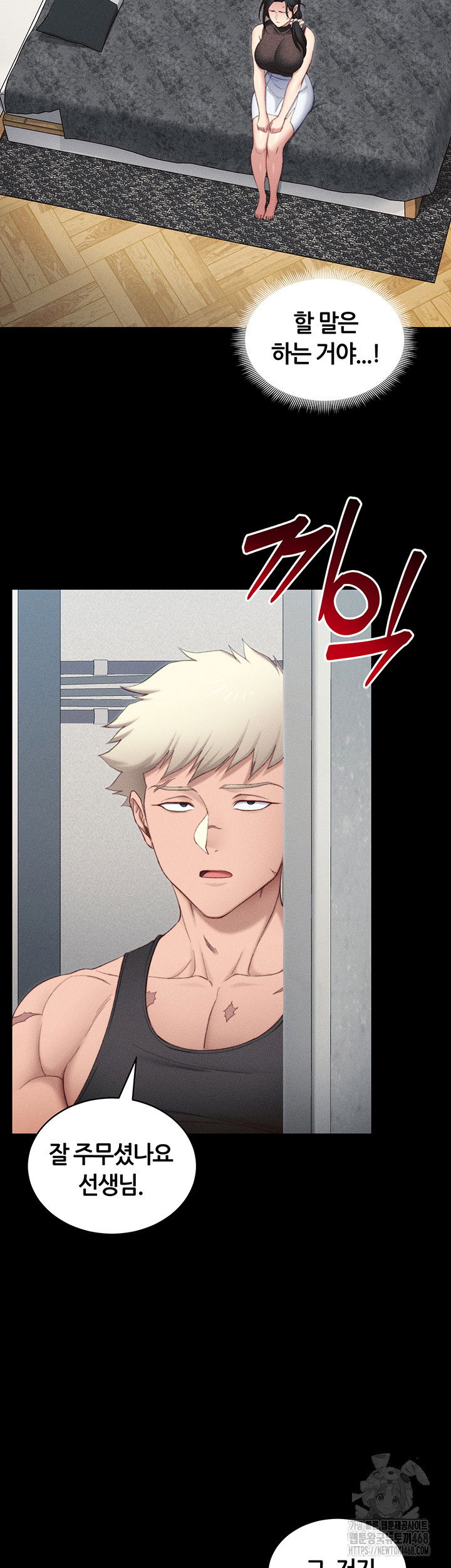 taming-a-female-bully-raw-chap-23-30
