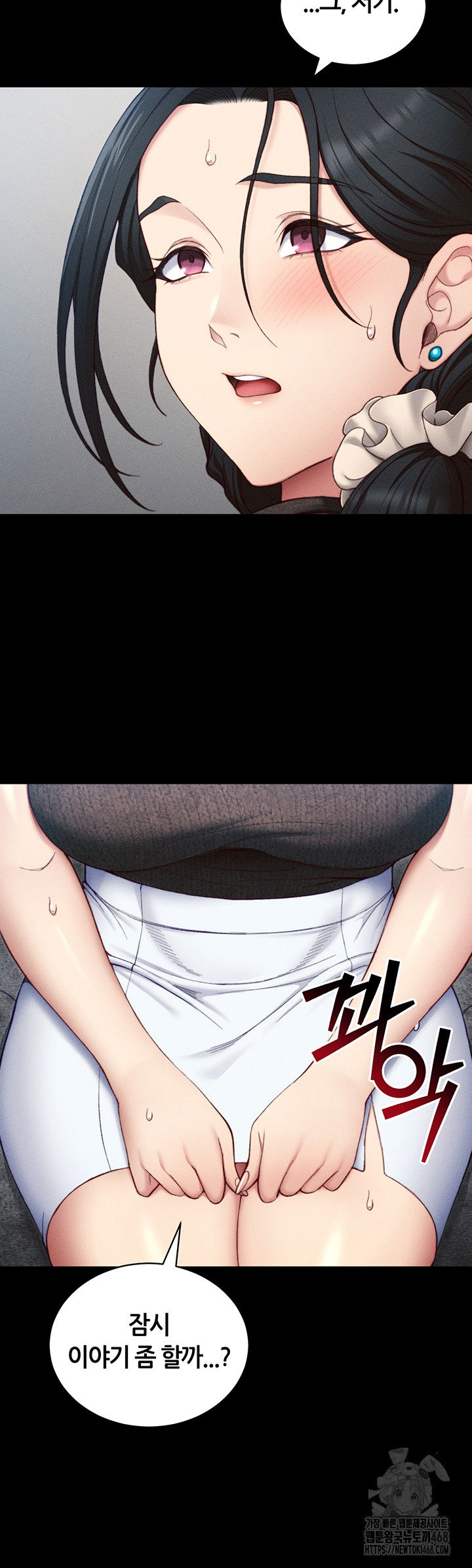 taming-a-female-bully-raw-chap-23-31