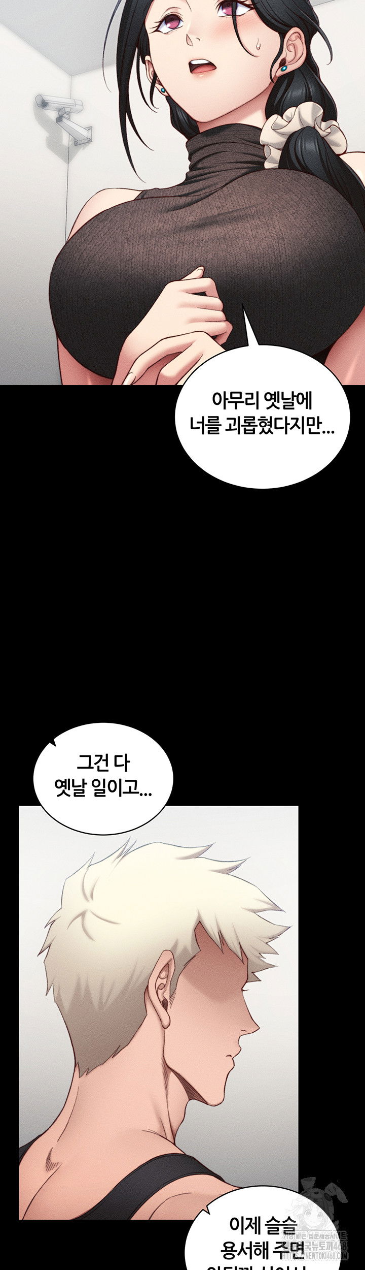 taming-a-female-bully-raw-chap-23-33