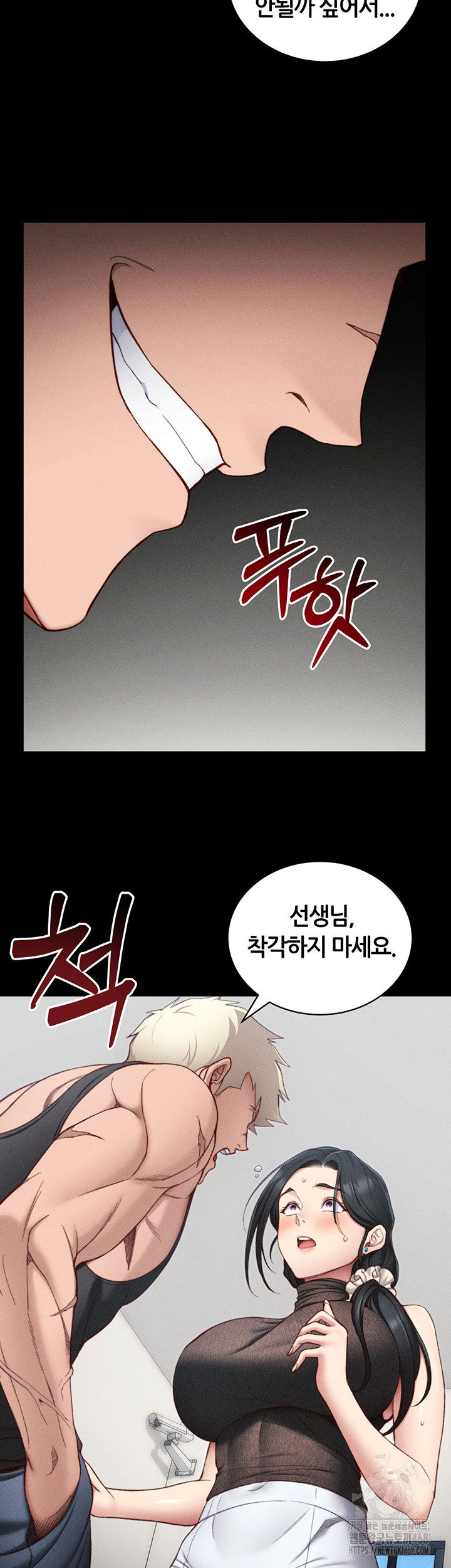 taming-a-female-bully-raw-chap-23-34