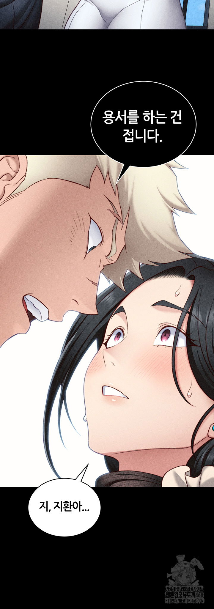 taming-a-female-bully-raw-chap-23-35