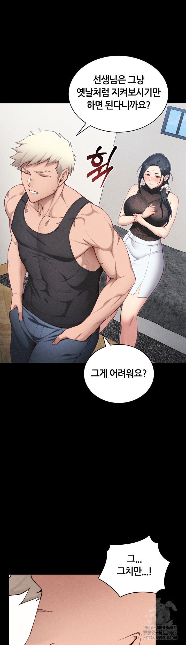 taming-a-female-bully-raw-chap-23-36