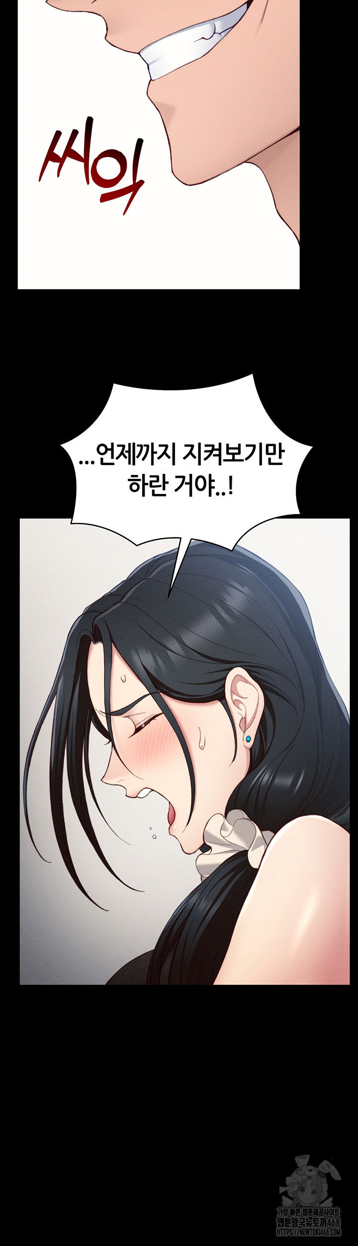 taming-a-female-bully-raw-chap-23-37