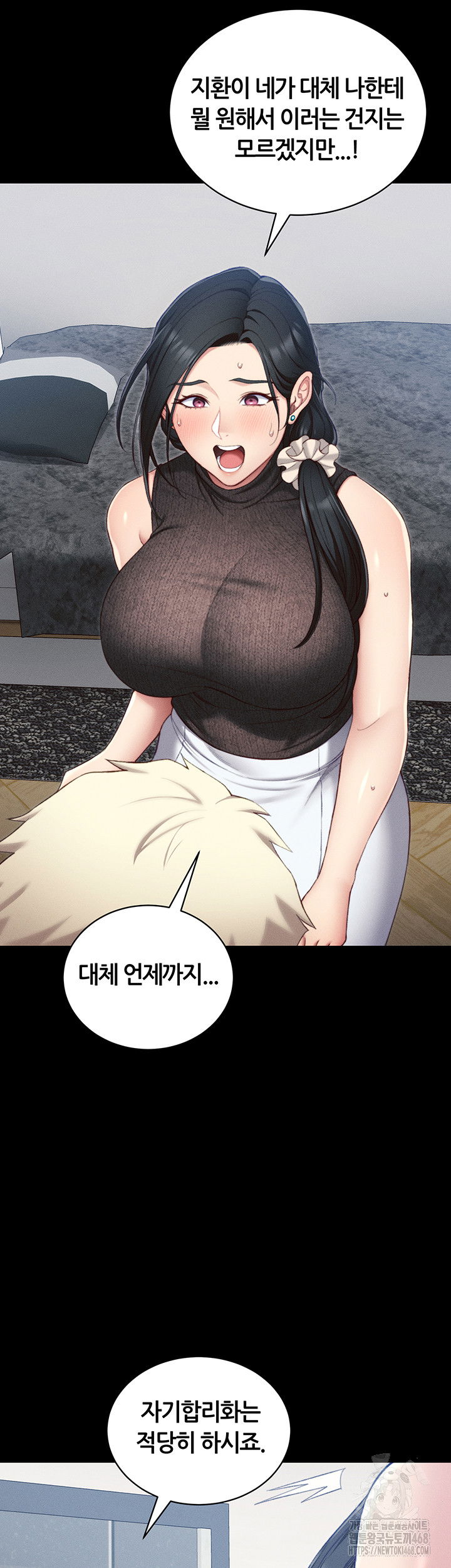 taming-a-female-bully-raw-chap-23-38