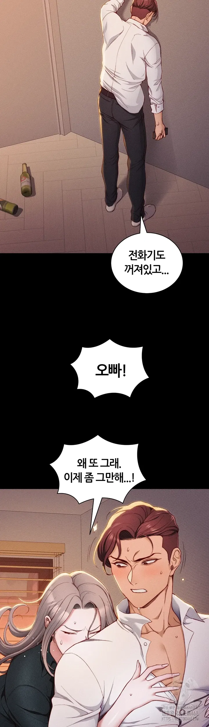 taming-a-female-bully-raw-chap-23-3