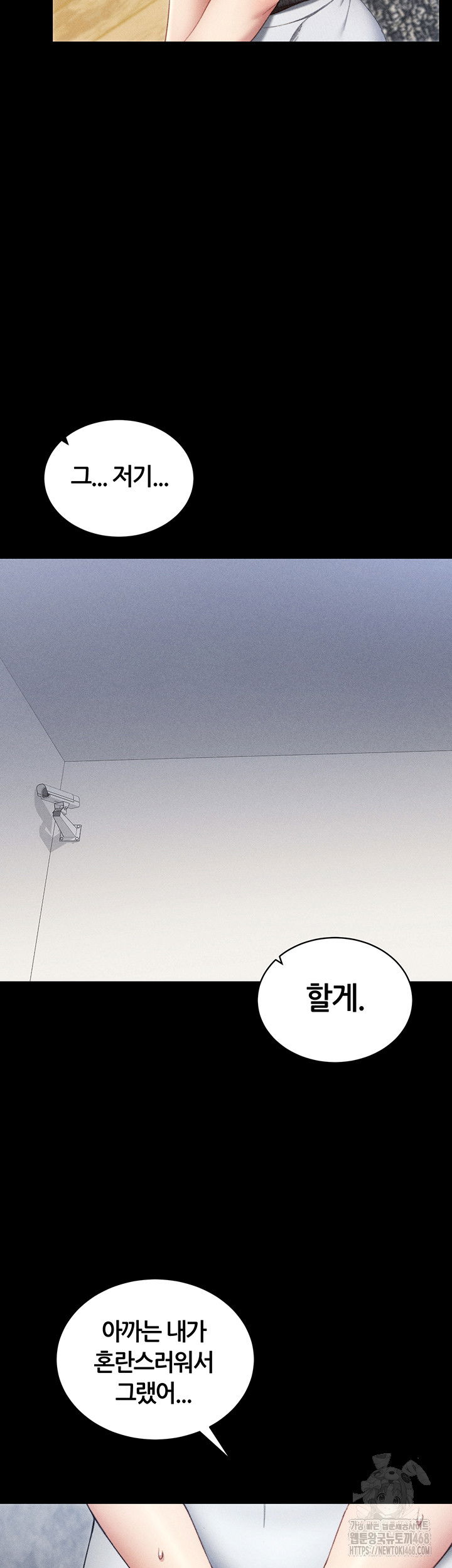 taming-a-female-bully-raw-chap-23-42