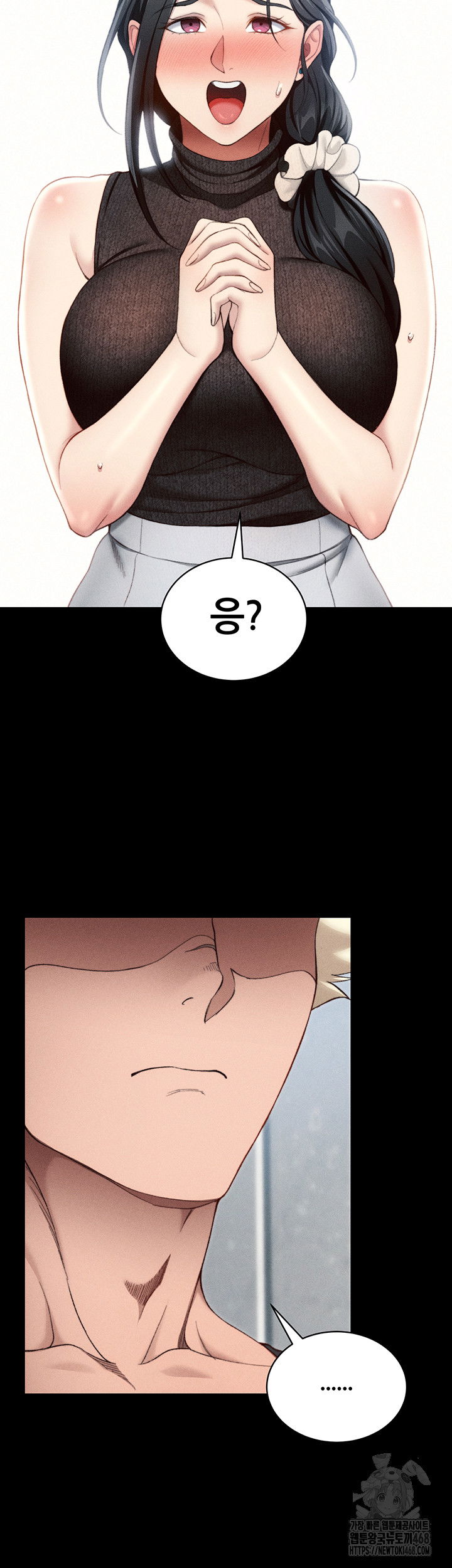 taming-a-female-bully-raw-chap-23-44