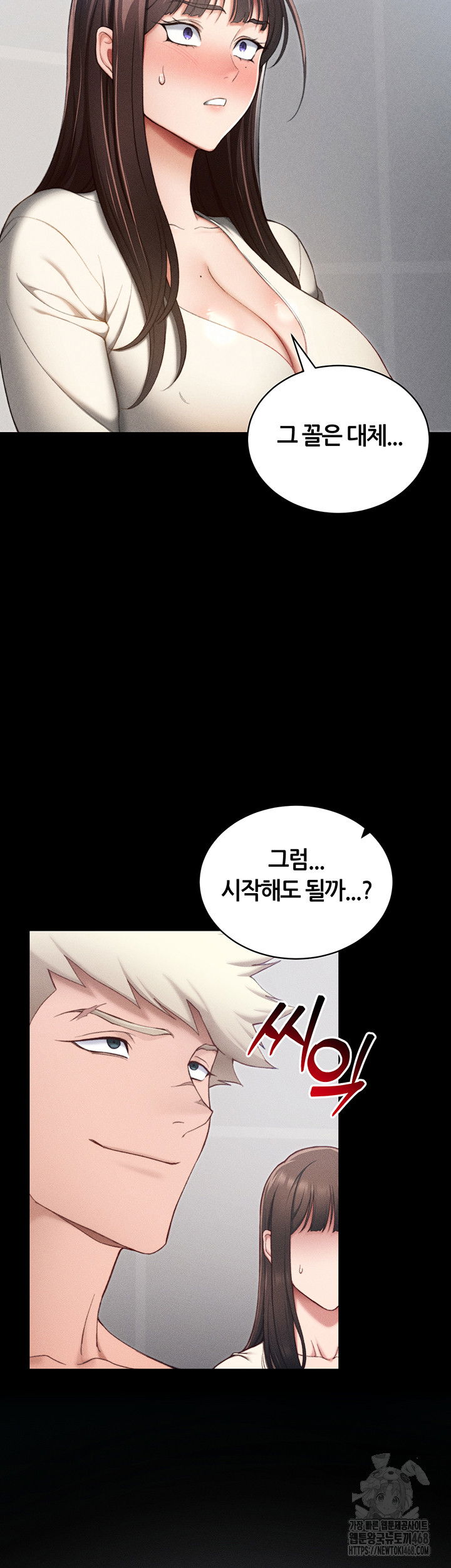 taming-a-female-bully-raw-chap-23-47