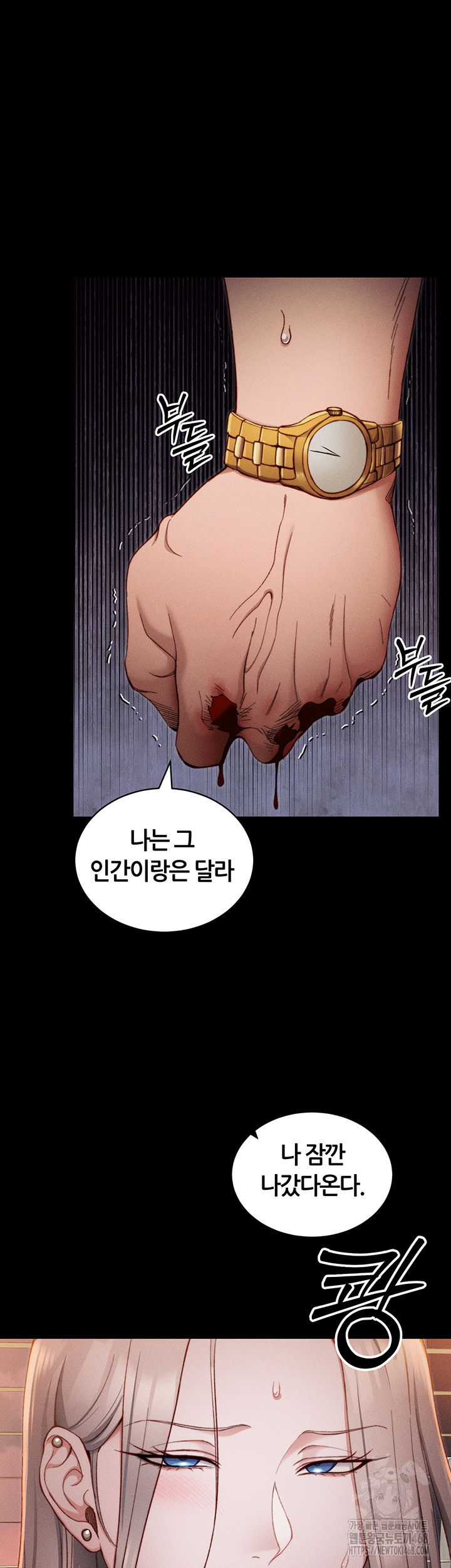 taming-a-female-bully-raw-chap-23-6