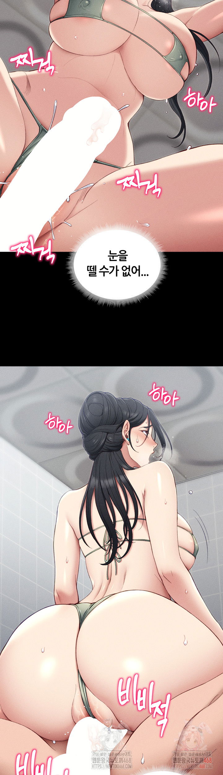 taming-a-female-bully-raw-chap-24-34