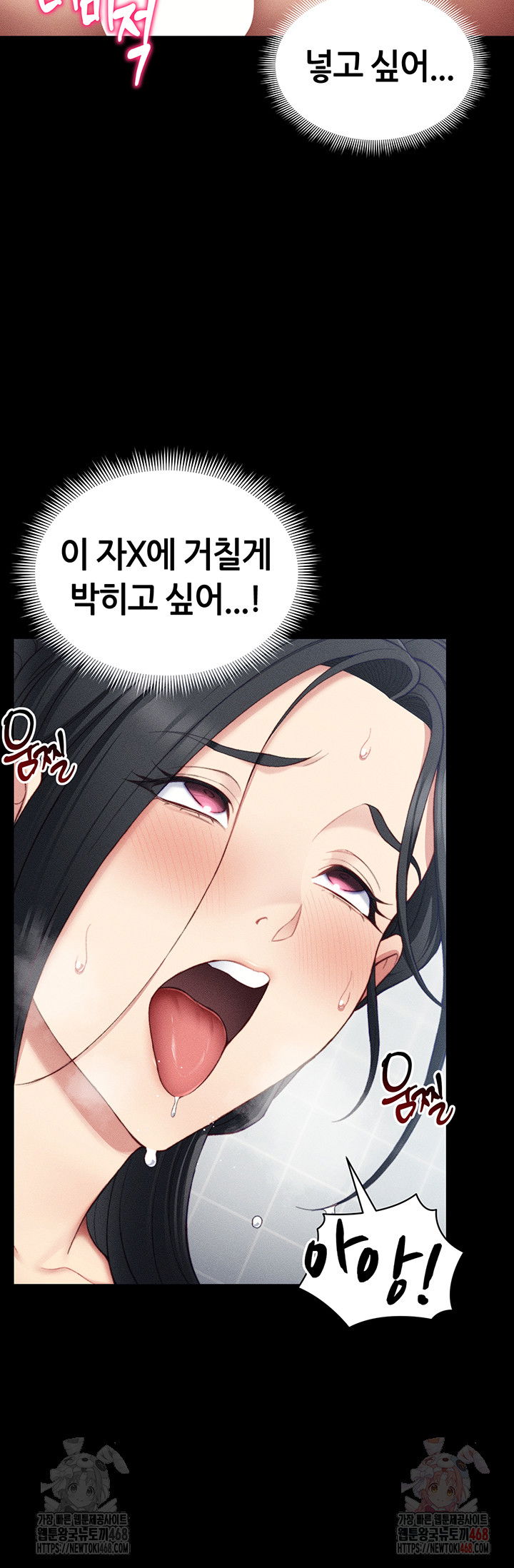 taming-a-female-bully-raw-chap-24-35