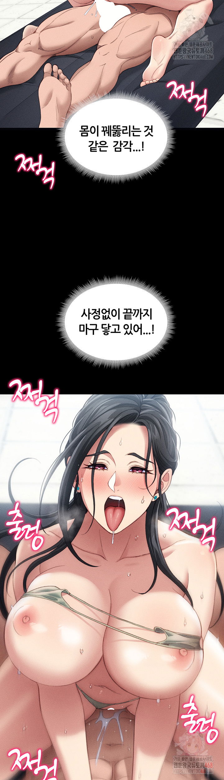 taming-a-female-bully-raw-chap-24-44