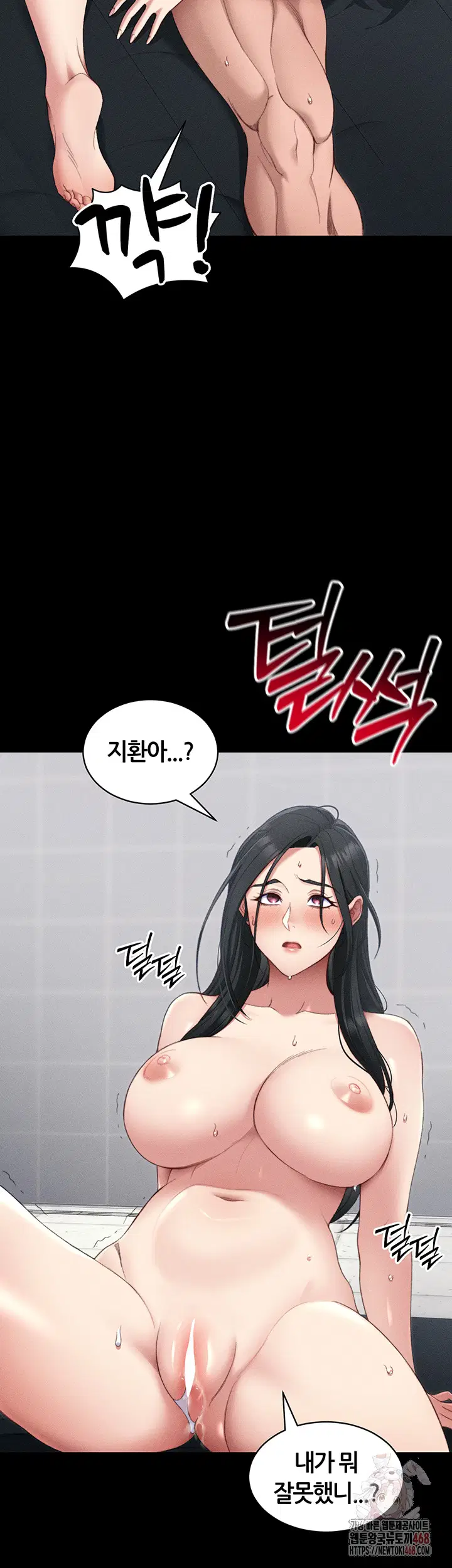 taming-a-female-bully-raw-chap-25-17