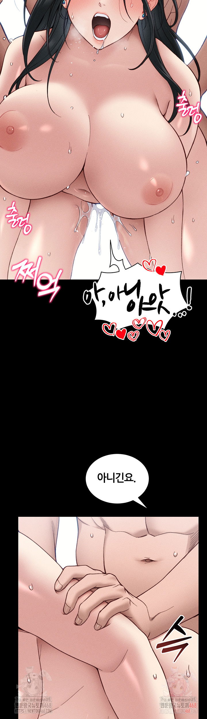 taming-a-female-bully-raw-chap-25-28