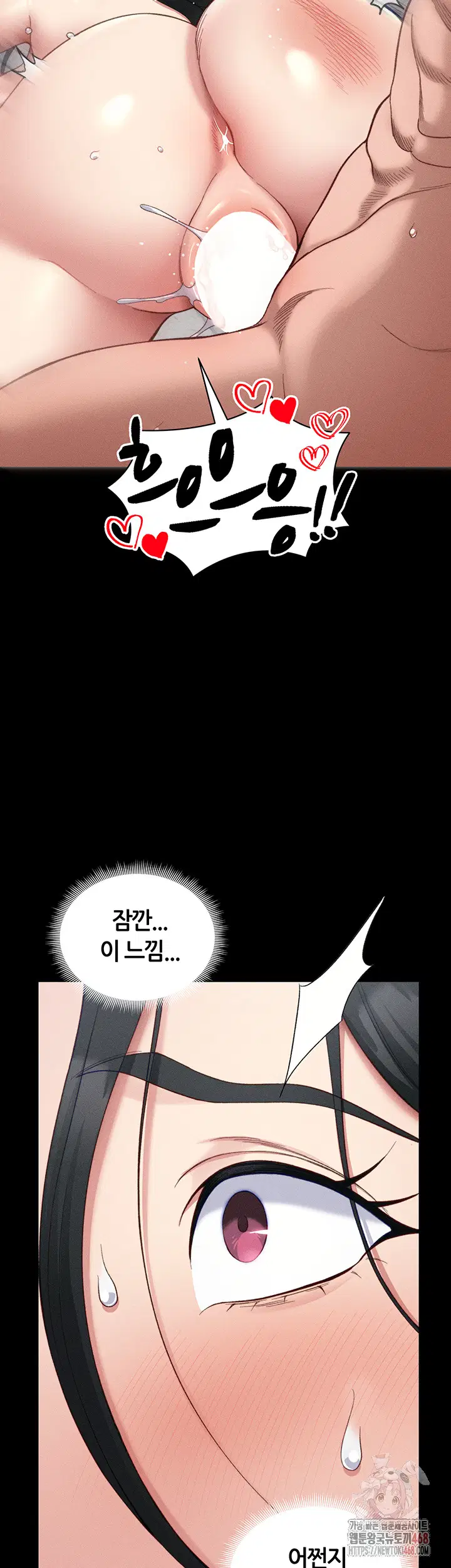 taming-a-female-bully-raw-chap-25-38