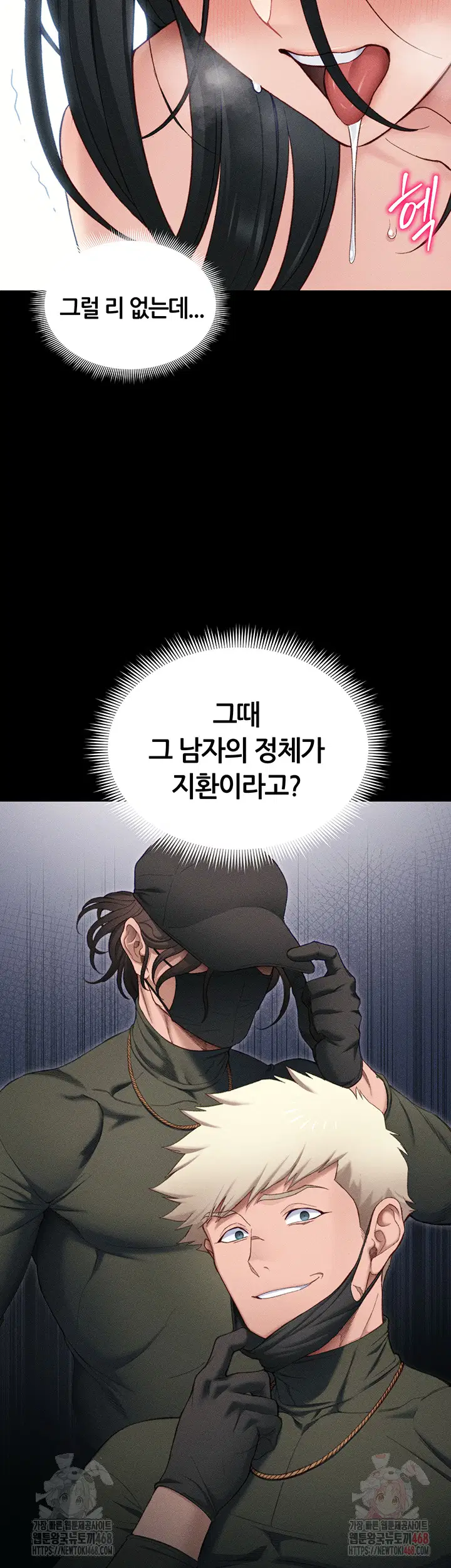 taming-a-female-bully-raw-chap-25-47