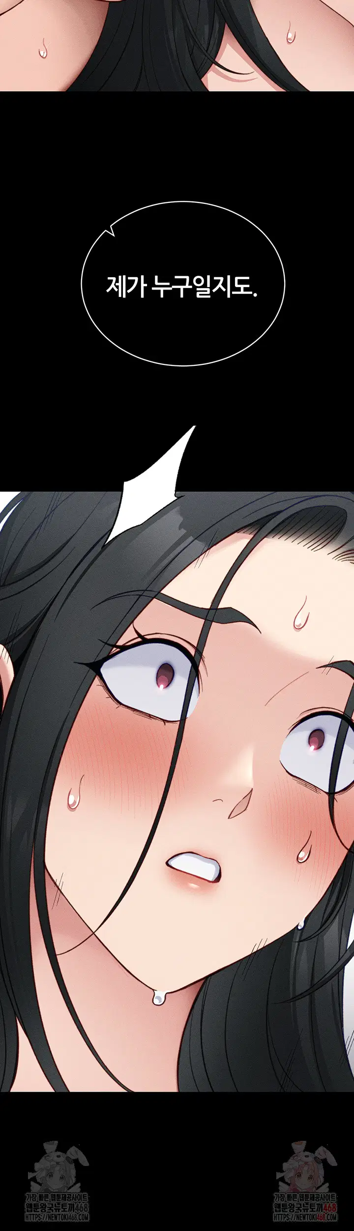 taming-a-female-bully-raw-chap-25-52