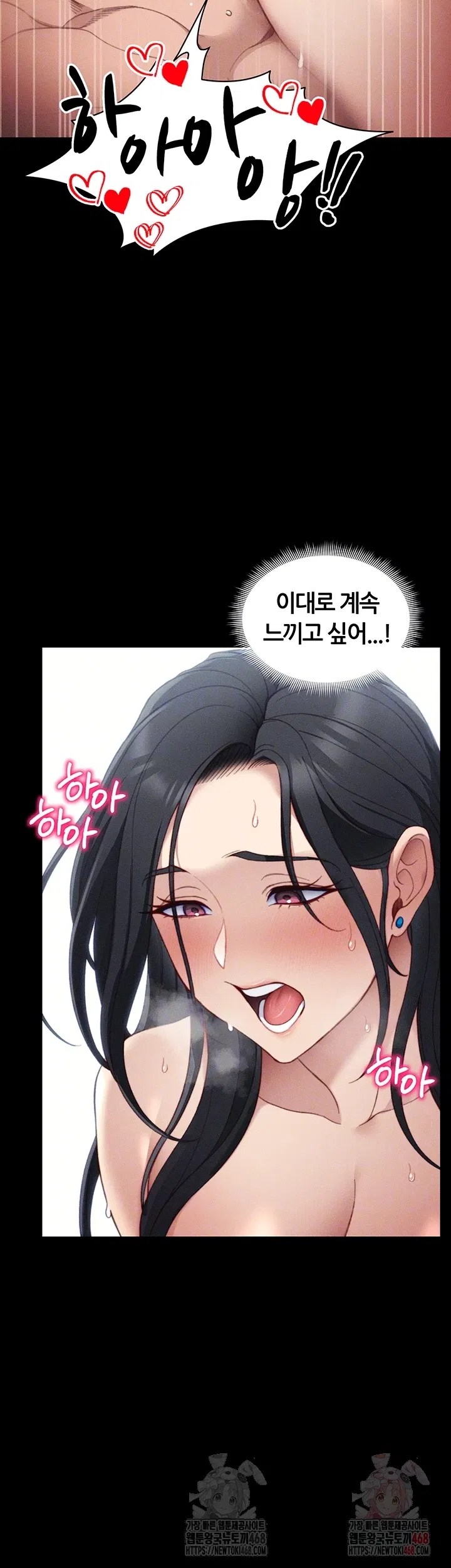 taming-a-female-bully-raw-chap-25-7