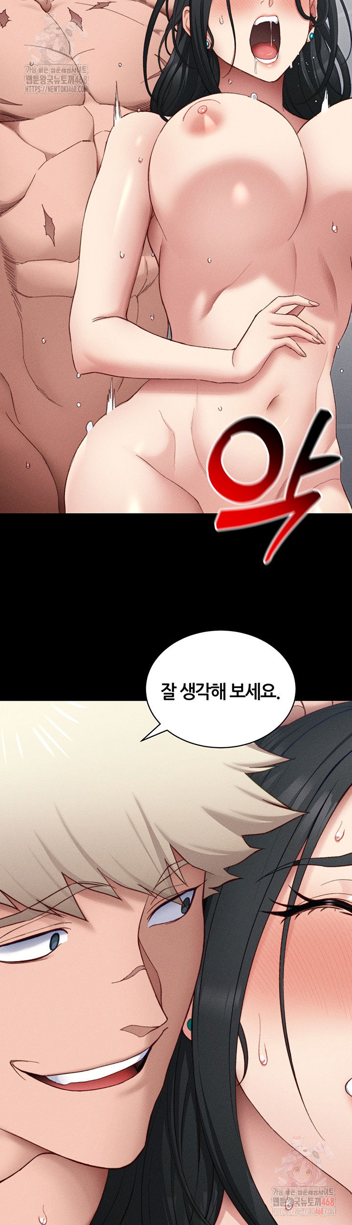 taming-a-female-bully-raw-chap-26-1