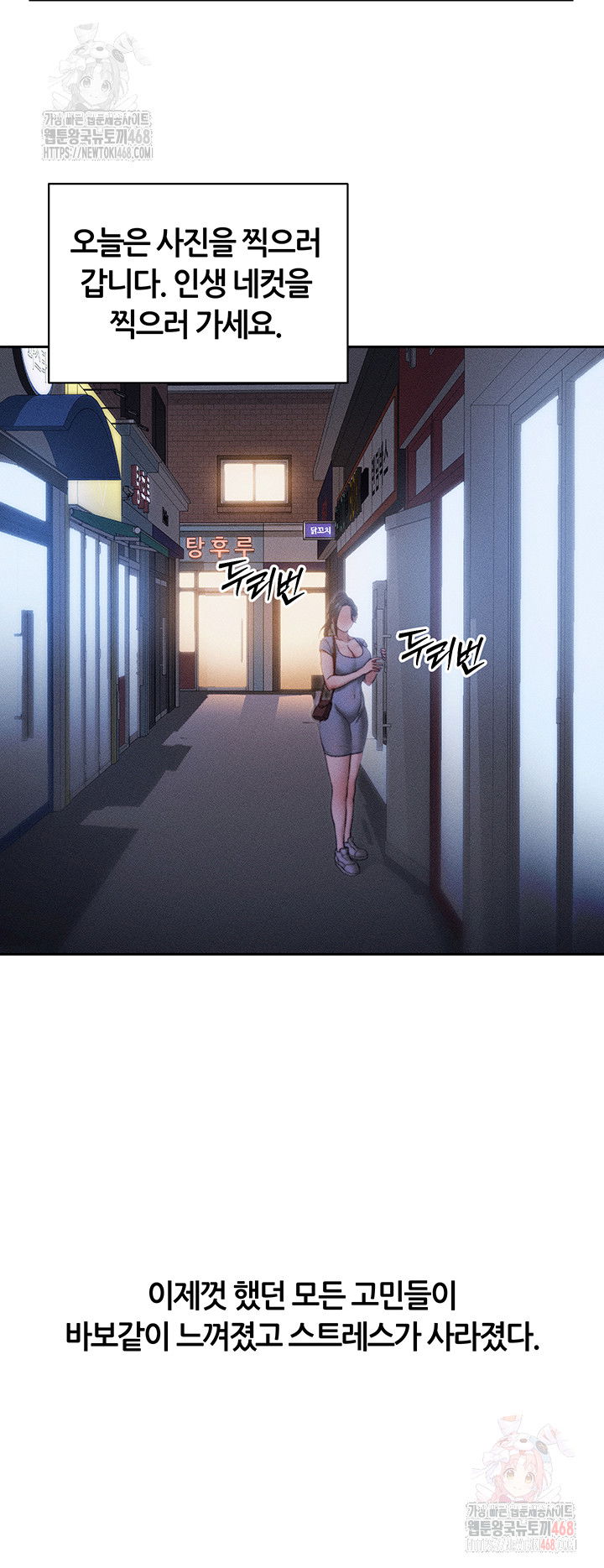 taming-a-female-bully-raw-chap-26-28