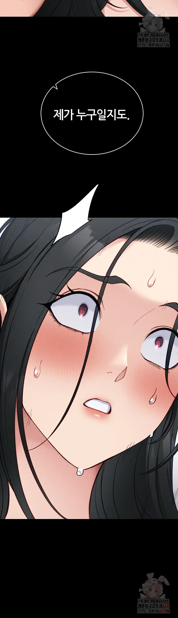 taming-a-female-bully-raw-chap-26-2