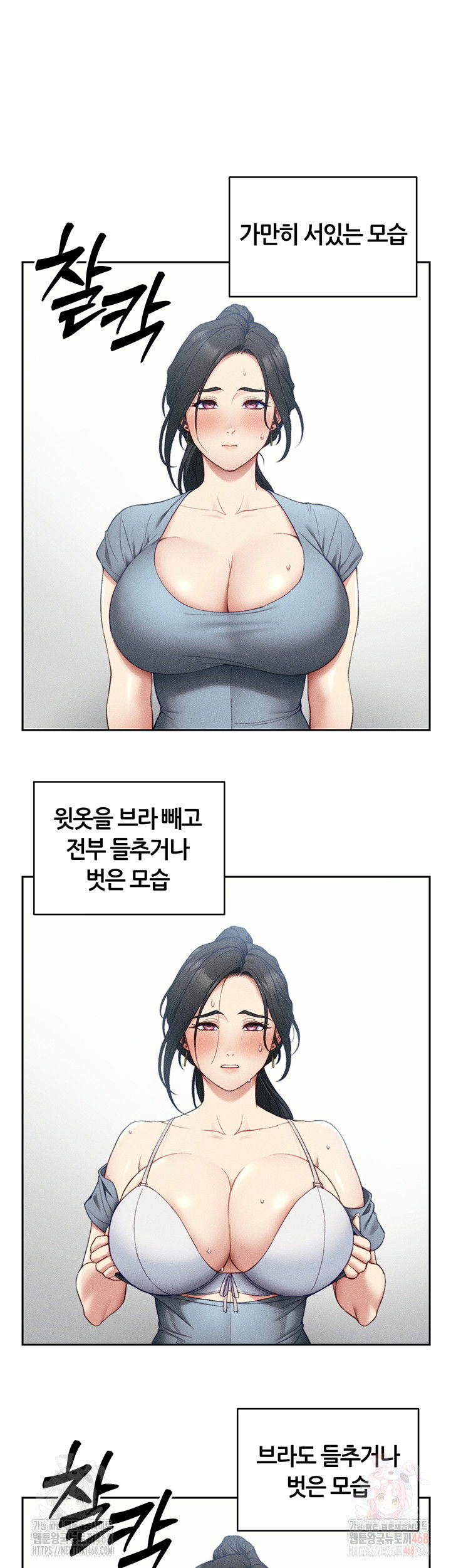 taming-a-female-bully-raw-chap-26-30