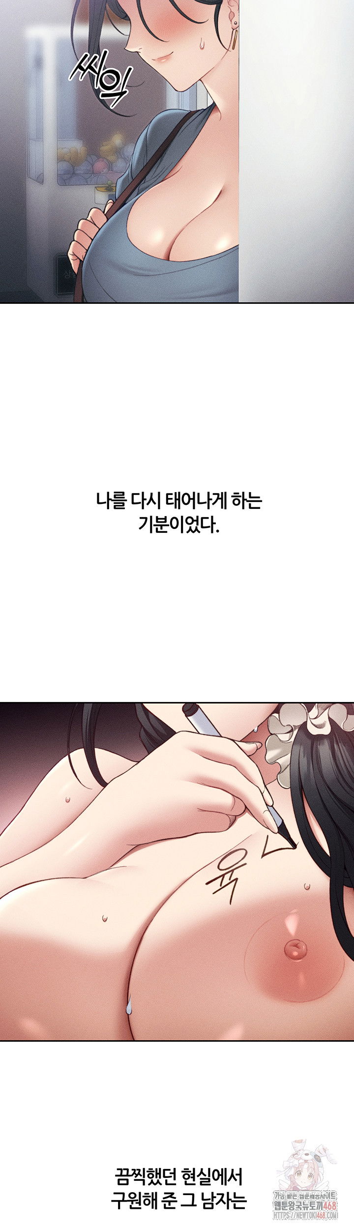 taming-a-female-bully-raw-chap-26-32