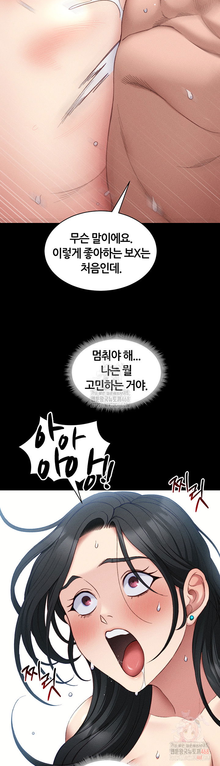 taming-a-female-bully-raw-chap-26-42