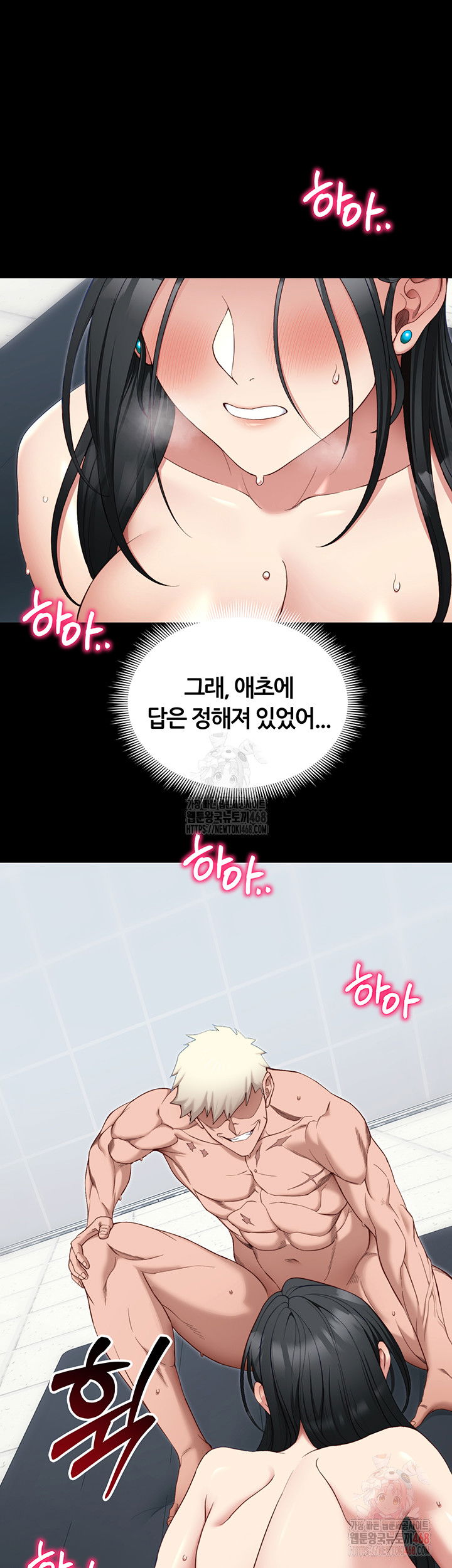 taming-a-female-bully-raw-chap-26-47