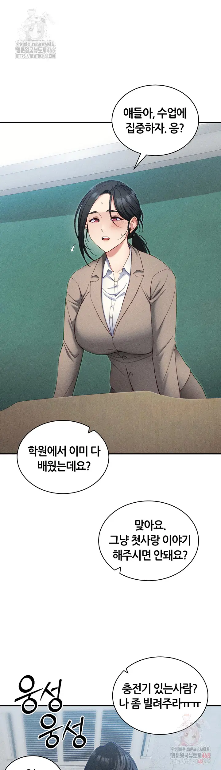 taming-a-female-bully-raw-chap-26-6