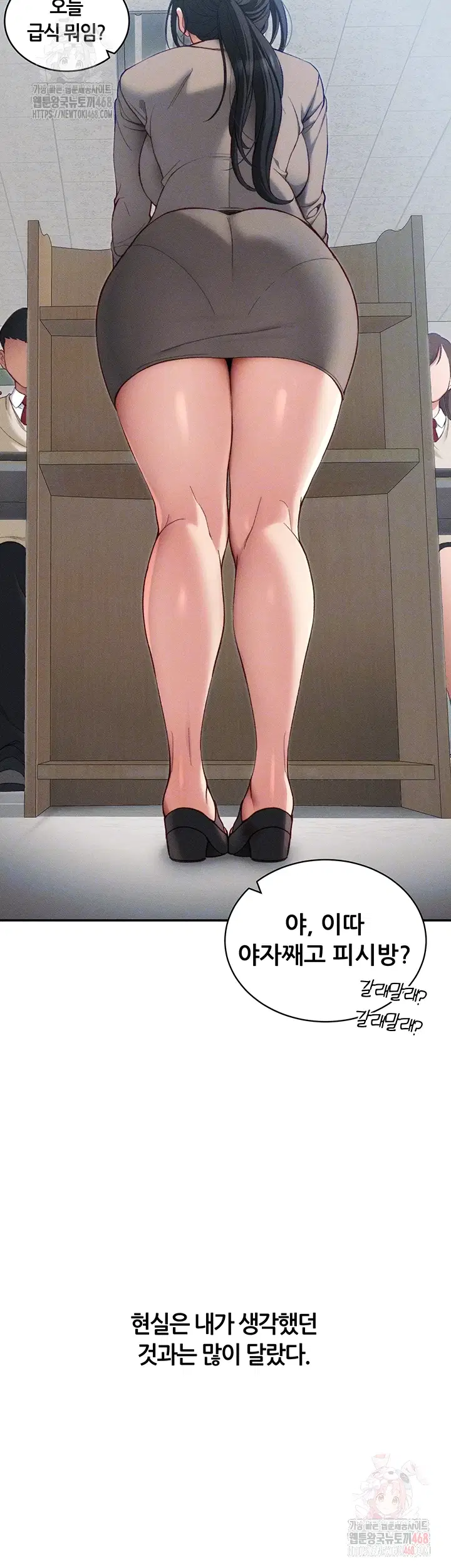 taming-a-female-bully-raw-chap-26-7