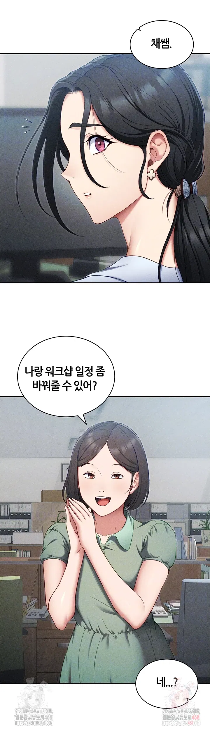 taming-a-female-bully-raw-chap-26-8