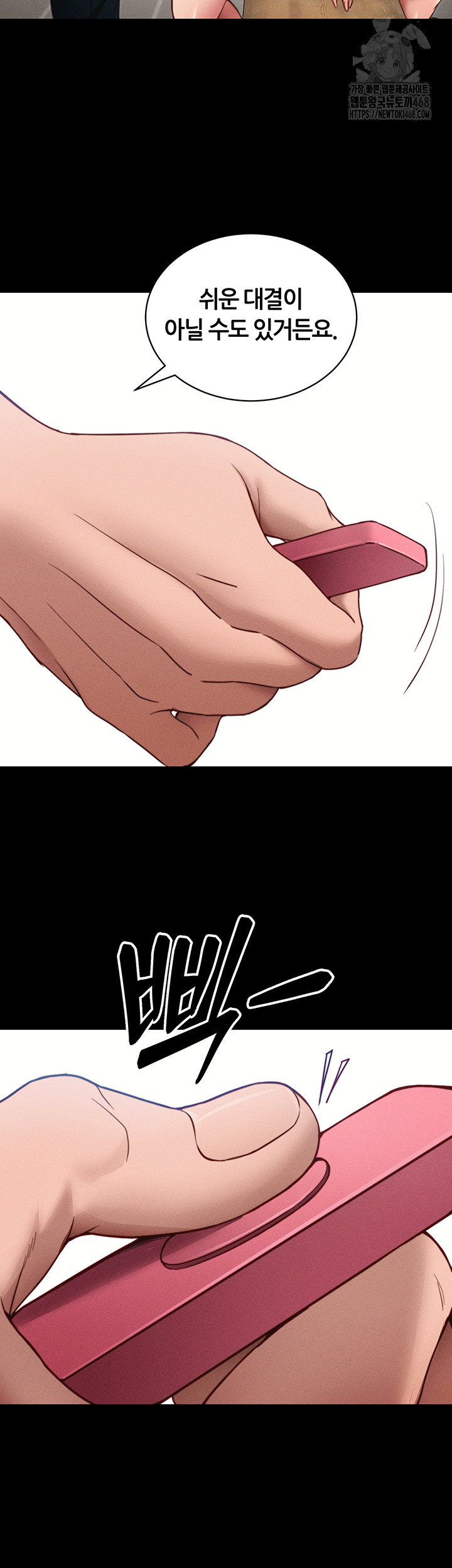 taming-a-female-bully-raw-chap-27-28