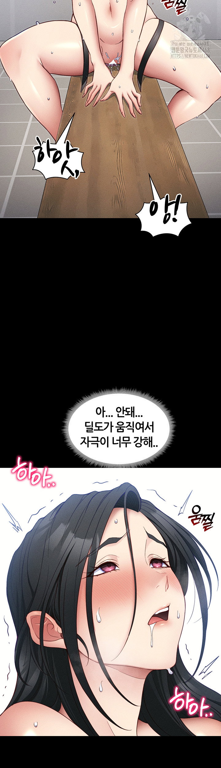 taming-a-female-bully-raw-chap-27-34
