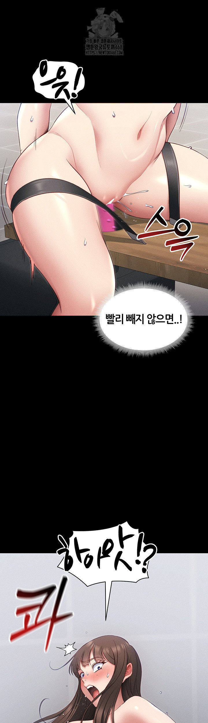 taming-a-female-bully-raw-chap-27-35