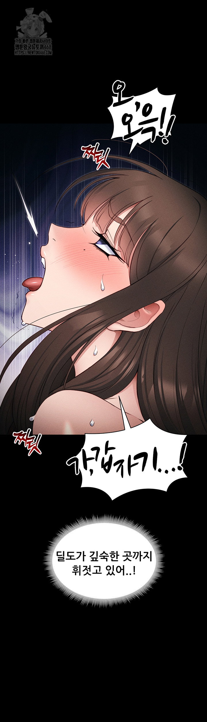 taming-a-female-bully-raw-chap-27-38
