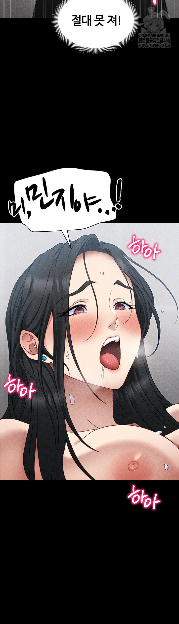 taming-a-female-bully-raw-chap-27-53
