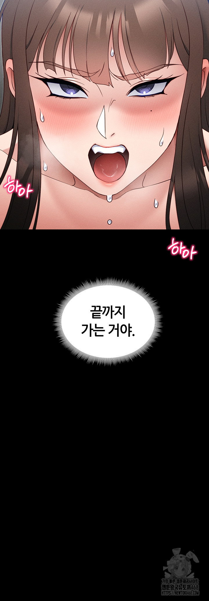 taming-a-female-bully-raw-chap-27-55